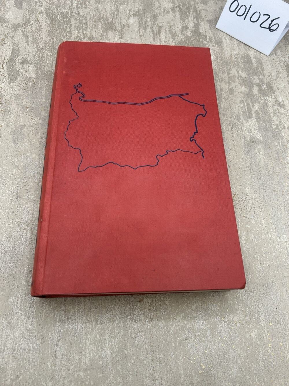 Richard Busch-Zantner Bulgarien 1941 German Hardcover Maps Leipzig